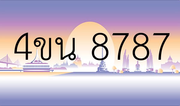 4ขน 8787